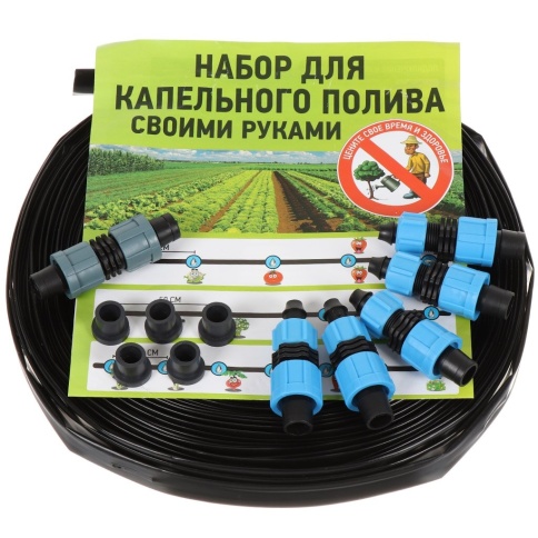 Полив Капельный полив 250 точек полива через 20см старт-конектор прямой (215975) фото 1