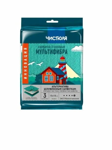 Салфетки 3х слойн 3шт 15*18 Чистюля С2307 мультифибра фото 1