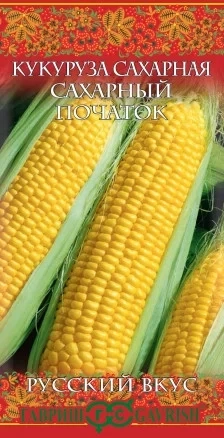 Кукуруза Сахарный початок 5г фото 1