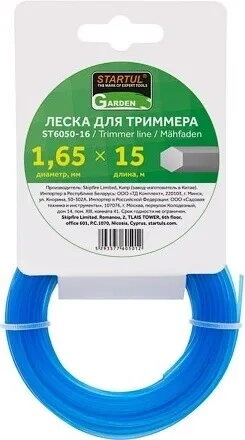 Леска для триммера 3,5х15 шестиугольник МOST-GARDEN фото 1