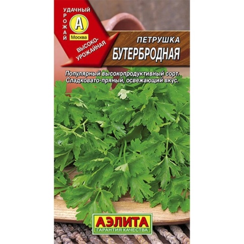 Петрушка листовая Бутербродная (2г) фото 1