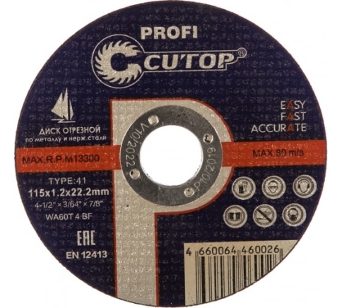 Диск отрезной по металлу 115 х 1,2 х 22,2 CUTOP (39981т) фото 1