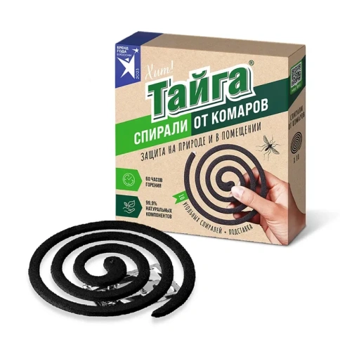 Спирали от комаров угольные 10шт/уп (69-8-220) фото 1