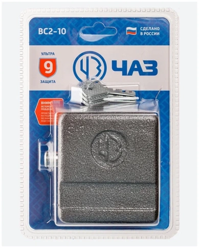 Замок навесной ВС2-10 Чебоксары  фото 1