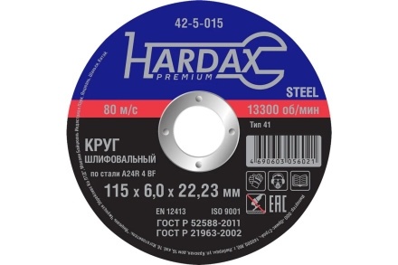 HARDAX Круг зачистной по металлу А24R 4 BF 115х6,0х22мм фото 1