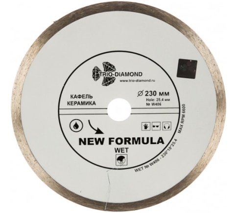 Диск Сплошной (Wet) 230*10*25,4мм фото 1