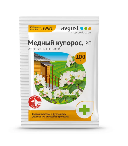 Медный купорос (100гр) фото 1