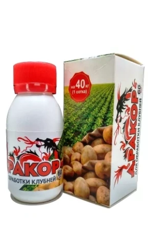Дракор 60мл фото 1