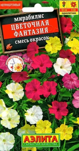 Мирабилис Цветочная фантазия, смесь 1г фото 1