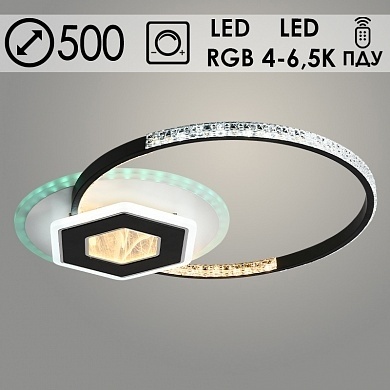 Люстра С7071/500 WH+BK белый/черный 80W+8W фото 1