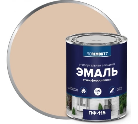 Эмаль ПФ-115 PROREMONTT Слоновая кость RAL 1015 0,9кг фото 1