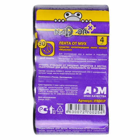 Лента от мух и насекомых 4шт. в упаковке Nadzor фото 1