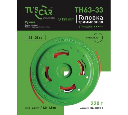 (*)Головка триммерная TUSCAR TH63-33, Standart, universal фото 1