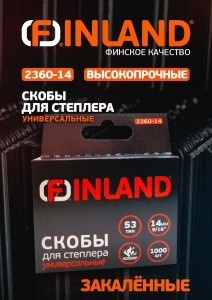 Скобы FINLAND высокопрочные закаленные 12 мм тип 53 фото 1