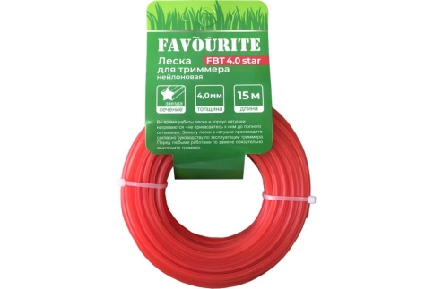 Леска для триммера 4,0мм*15м, звезда FAVORITE фото 1