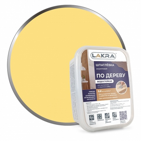 (!) Лакра Шпатлевка по дереву Сосна 0,6 кг. фото 1