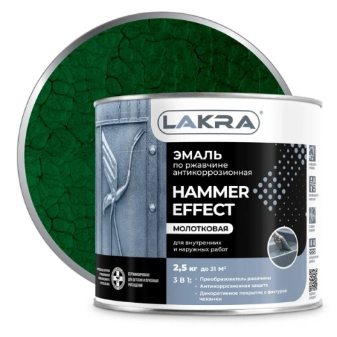 Лакра Эмаль с молотковым эффектом Зеленый 2,5 кг. фото 1