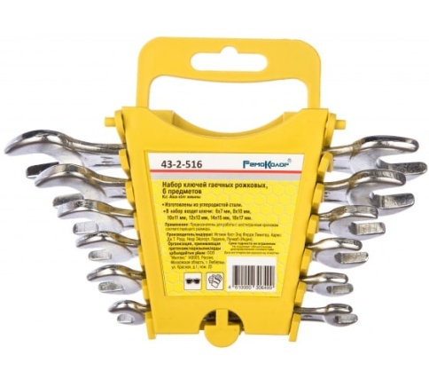 Ормис Набор ключей гаечных рожковых, углер. сталь, 6 предметов (43-2-516) фото 1