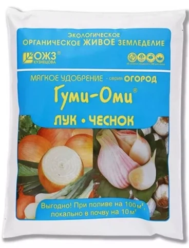 Гуми-Оми-Лук, Чеснок 0,7кг фото 1