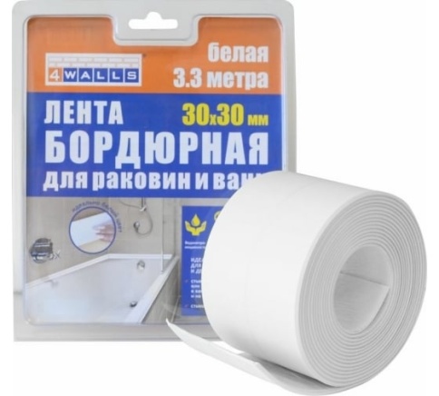 Лента-бордюр для раковин и ванн "4WALLS" 30ммх30ммх3,3м,белая фото 1