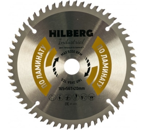 Диск пильный Hilberg Industrial Ламинат 165*20*56Т HL165 фото 1