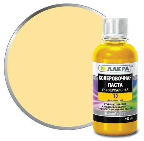 Колер Лакра №10 Ярко-желтый 100мл. фото 1