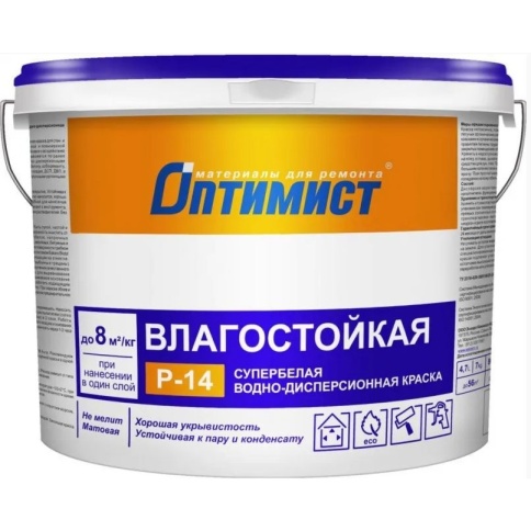 Краска влагостойкая в/д Оптимист P-14 14кг. фото 1