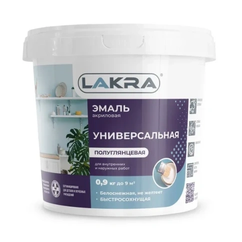 Лакра Эмаль акрил. универсальная Бел. п/глянец. 0,9кг фото 1