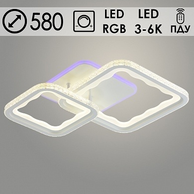 Люстра С7170D/2 WH+BK белый 136W+8W фото 1