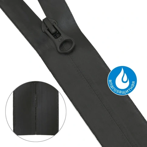 Молния "витая" неразъемн. водоотталк. Т6, 18см черная фото 1