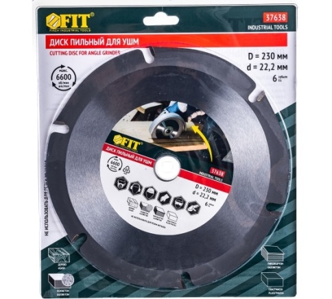 Диск пильный по дереву, посадочный диаметр 22,2 мм, 6 зубьев с карбидными вставками, 230 мм (37638) фото 1