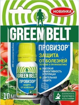 ПРОВИЗОР СК 10мл от муч росы, фитофтора, борьбы с милдью  фото 1