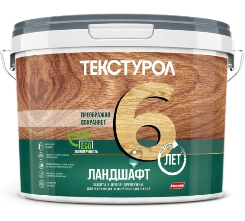 Текстурол Ландшафт База А Белый 2,5л фото 1