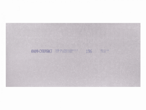 ГВЛВ 2500*1200*12,5 (уп.40шт.) Гипсоволокно влагостойкое фото 1