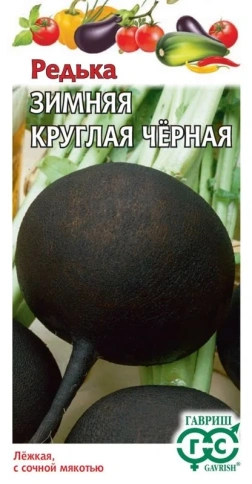 Семена Редька "Зимняя круглая черная" 2г фото 1