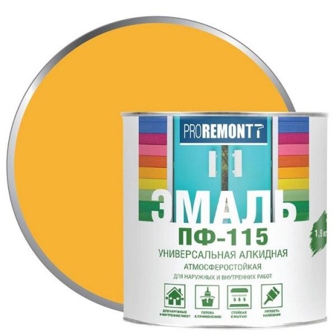 Эмаль ПФ-115 PROREMONTT Желтый 1,9кг фото 1