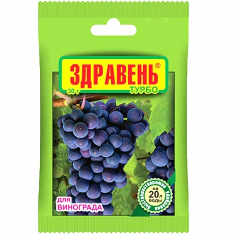 Удобрение для ВИНОГРАДА Здравень Турбо 30г  фото 1