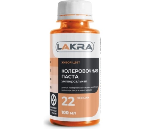 Колер Лакра №22 Персик 100мл. фото 1