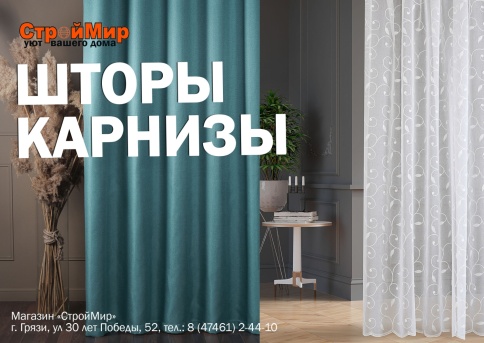 Фонарь налобный ФОТОН RSH-700 фото 5