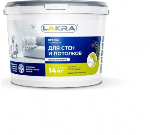 Лакра Краска в/д для стен и потолков Белоснежная 14кг. фото 1