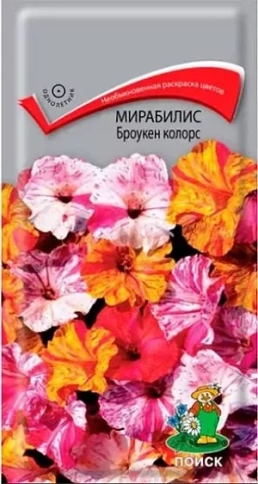 Мирабилис  Броукен колорс 0,5г фото 1