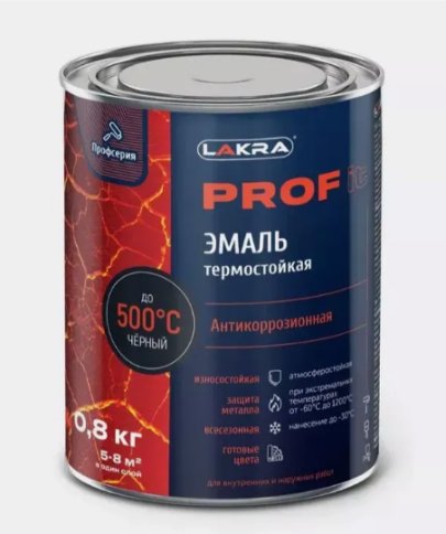 Лакра PROF IT Эмаль термостойкая антикоррозионная до 500С 0,8кг Чёрная фото 1