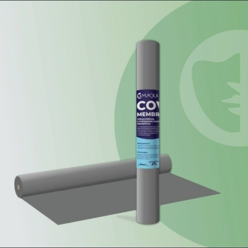 COVER MEMBRANE AD пл-130 3-х слойная супердиффузионная мембрана фото 1