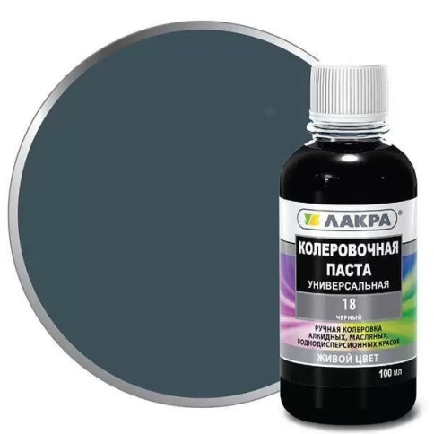 Колер Лакра №18 Черный 100мл. фото 1