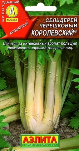 Сельдерей Черешковый Королевский 0,5г фото 1