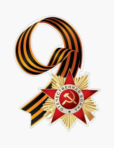 ST-0407 Цифра 9 25*27см фото 1