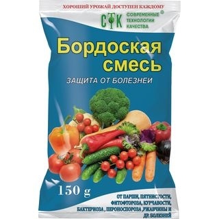 Бордоская смесь средство для защиты растений от болезней, 150г. (69-8-313) фото 1