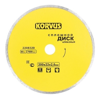 Лакра Диск алмазный сплошной 200х2,6х22мм (2208320) фото 1