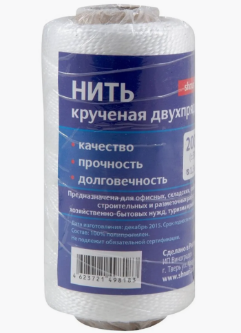 Нить крученая двухпрядная полипропилен 1,3мм 200м(белая) фото 1