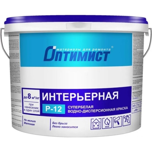 Краска интерьерная матовая в/д Оптимист P-12 7кг. фото 1